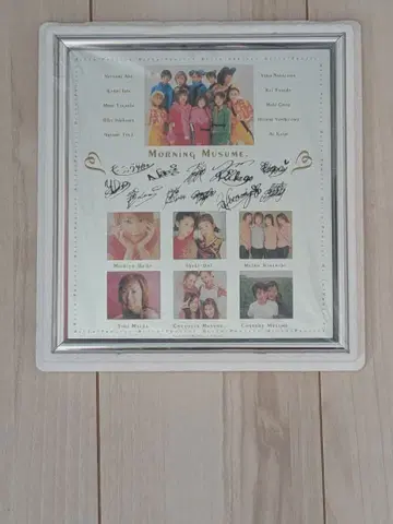 모닝구무스메 사인 포함 프레임 아트