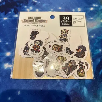 파이널 판타지 레코드 키퍼_프레이크 씰 Vol.3