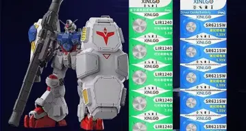 솔로몬사 사이사리스용 버튼 배터리 세트