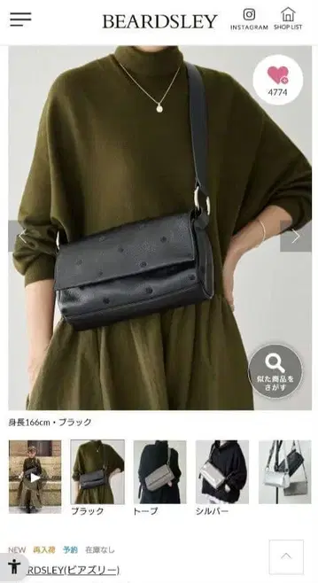 BEARDSLEY 비어즐리 인플루언서 콜라보 도트 바디백 블랙