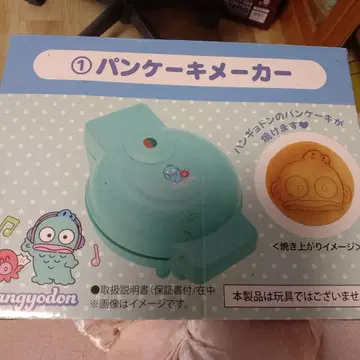 한교동 팬케이크 메이커 스카이블루