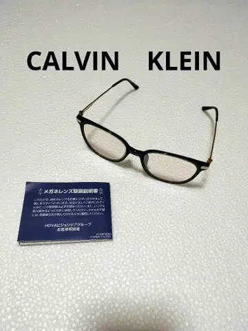 대특가 CALVIN KLEIN CK20706SX 렌즈 스킨 컬러