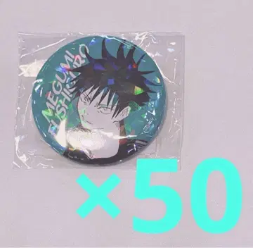 주술회전 올스타 캔뱃지 올캔 후시구로 메구미 후시구로 메구미