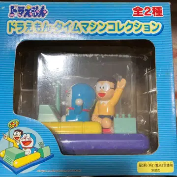 도라에몽 타임머신 컬렉션 총 2종