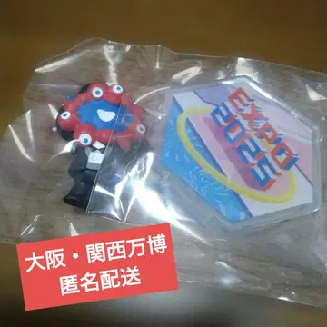 박람회 한정판 미야쿠미야쿠 피규어 컬렉션 오사카 간사이 박람회