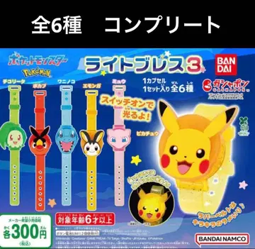 포켓몬스터 라이트블레스 3 전 6종 컴플리트 세트 포켓몬 가챠