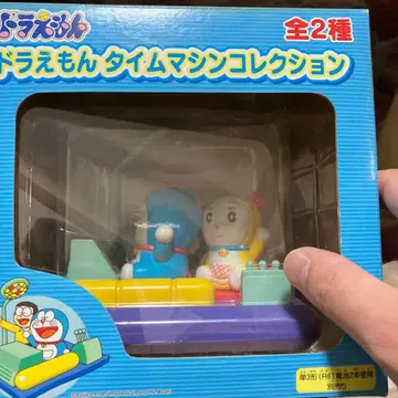도라에몽 타임머신 컬렉션 전 2종