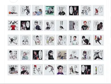 오늘 가격 인하 하이큐 스퀘어 스티커 스티커 컴프 컴플리트