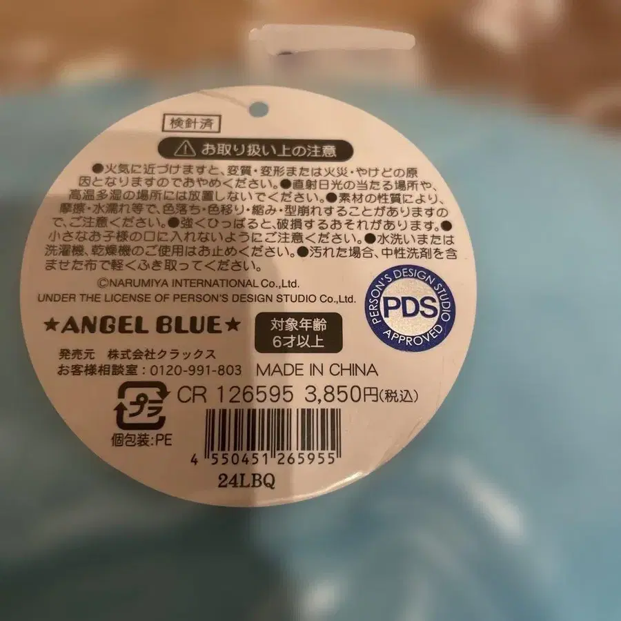 3번째 상품 이미지