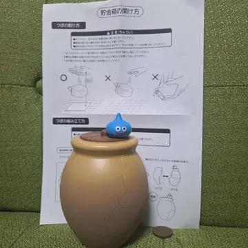 선착순 드래곤 퀘스트 슬라임 깨지는 저금통 항아리