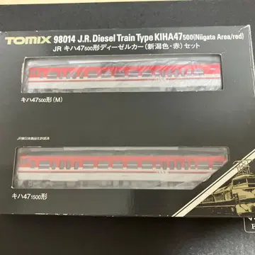 TOMIX 98014 키하 47-500형 니가타색 빨간색 세트