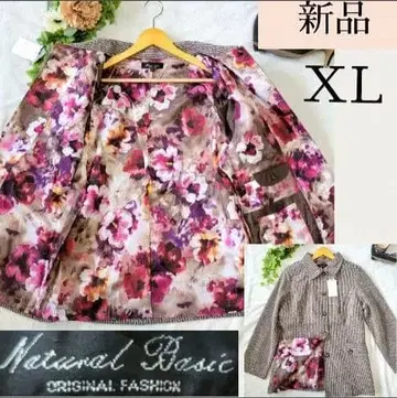 새상품 택 포함 빅 사이즈 XL LL 내추럴 베이직 코트 상의