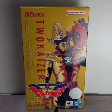 S.H. 피규아트 츠카이저