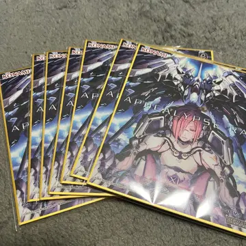 낱개 판매 가능) SDVX APOCALYPSE RAY 7개 세트