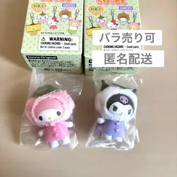 산리오 치비토모 화과자 마이멜로디 쿠로미 시크릿 키링