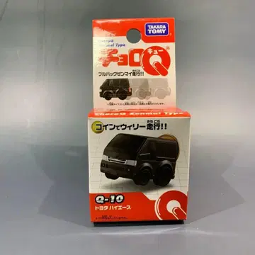 초로Q 도요타 하이에이스