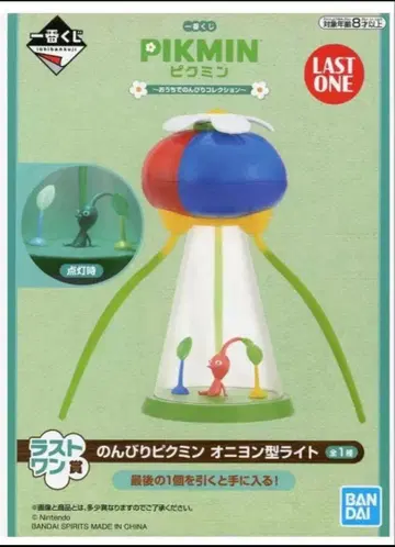 미사용 새상품 피크민 Pikmin 양파형 라이트 1등 복권 라스트 원