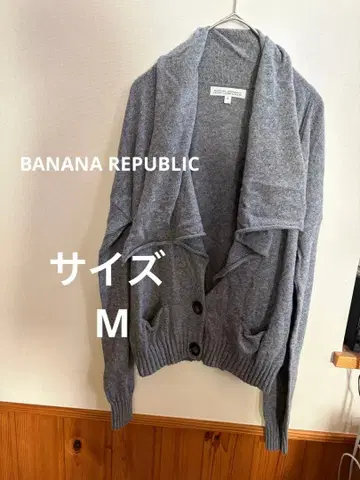 BANANA REPUBLIC 디자인 가디건