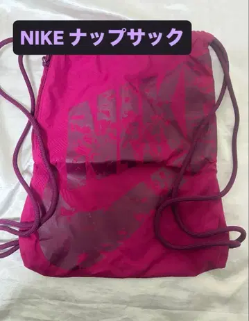 NIKE 핑크 냅색