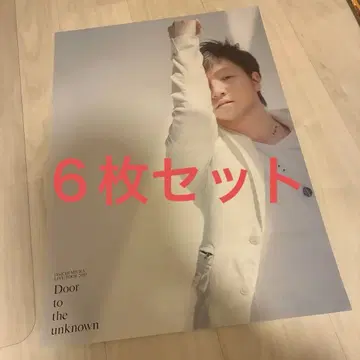 미우라 다이치 포스터 레어 친필 사인