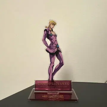 죠르노 죠바나 아크릴 스탠드