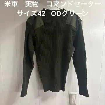 미군 실물 명령어 스웨터 사이즈 42 OD 그린 무료배송