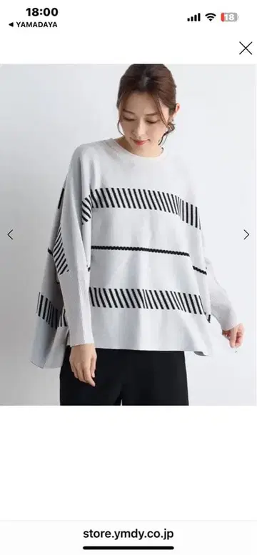 메도크 자카드 돌먼 니트 야마다야 새상품