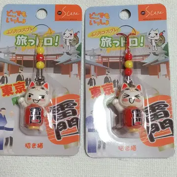 레어 어디든지 함께 코스프레 여행 봇토로! 스트랩 홋카이도 마네키네코