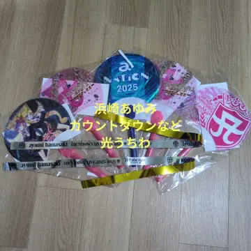 하마사키 아유미 COUNTDOWN LIVE 2025 부채 5개 세트