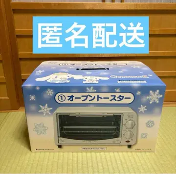 미개봉 시나모롤 오븐 토스터 SMA-071