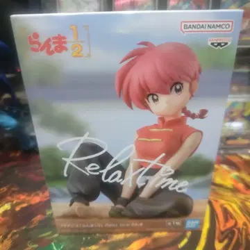 반다이남코 라이마 1/2 Relax Time