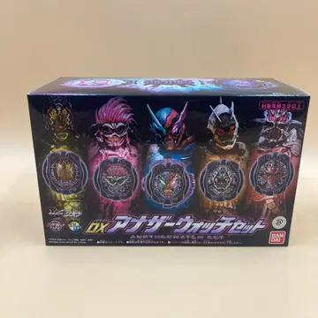 가면라이더 지오 DX 애너더 워치 세트