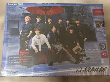 온고지신 초회반 B