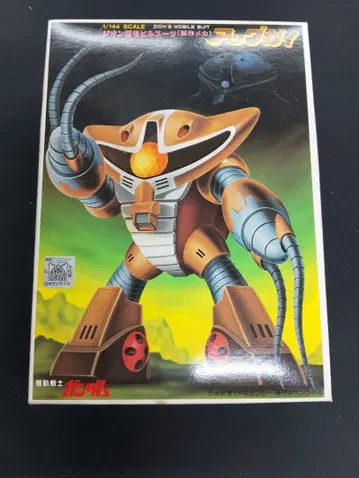 반다이 기동전사 건담 아그가이 1/144 미조립