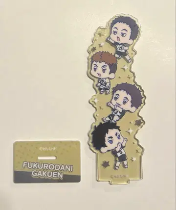 하이큐!! 와챳토! 아크릴 스탠드 후쿠로다니 학원 B