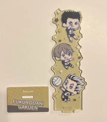 하이큐!! 와챳토! 아크릴 스탠드 후쿠로다니 학원 A