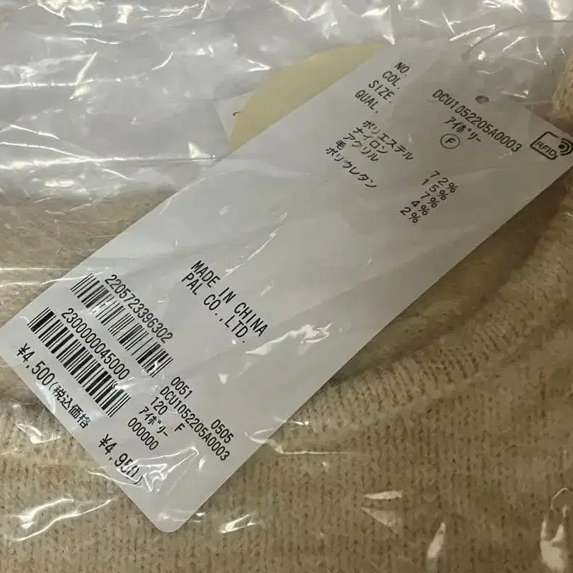 4번째 상품 이미지