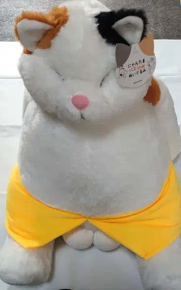 냥타마 버스 Style 봉제 인형