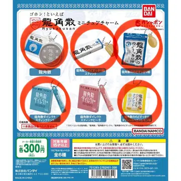 반다이 류카쿠산 미니어처 참 5종 세트