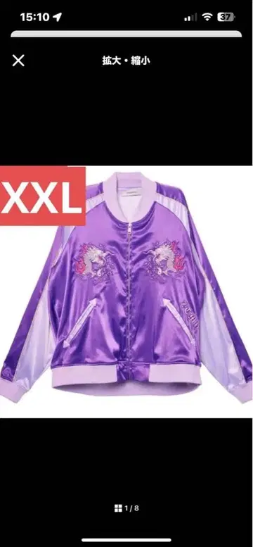 계속 한밤중이면 좋을 텐데 퍼플 XXL 스카잔 드래곤 자수