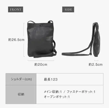 천연 가죽 사코슈 A5 수납 가능