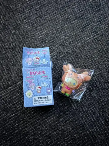 산리오 치비토모 미즈노이키모노 우사하나