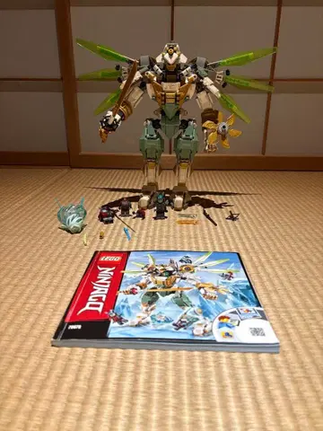 LEGO Ninjago 70676