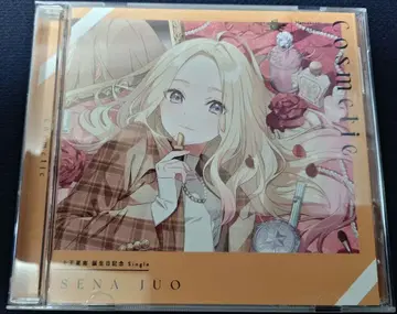 학원 아이돌 마스터 초성학원 십왕성남 생일 기념 CD