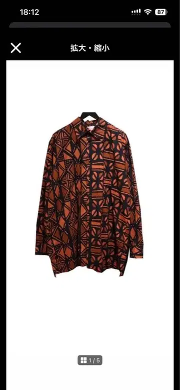 NICENESS 한정판 컬렉션 긴팔 셔츠