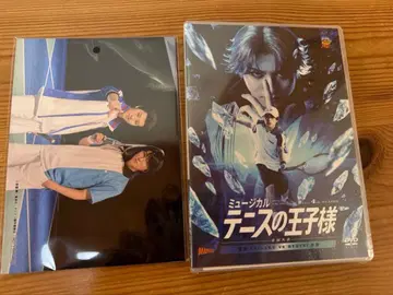 테니뮤 전국 얼음 DVD