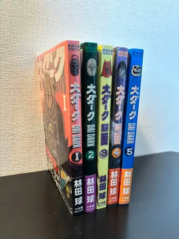 대 다크 5권 세트 키무라 타마오