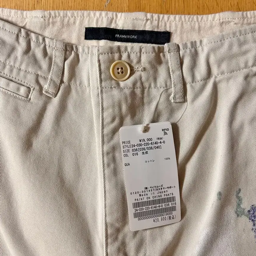 3번째 상품 이미지