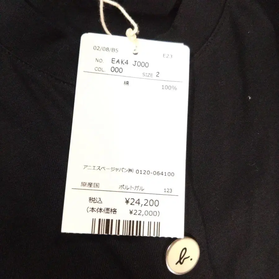 6번째 상품 이미지