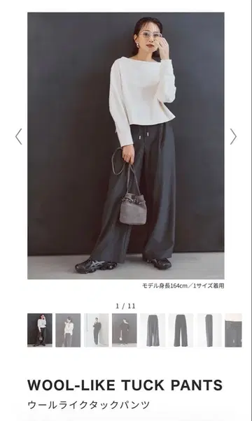 FORME 울라이크 턱 팬츠 사이즈 0 차콜 그레이